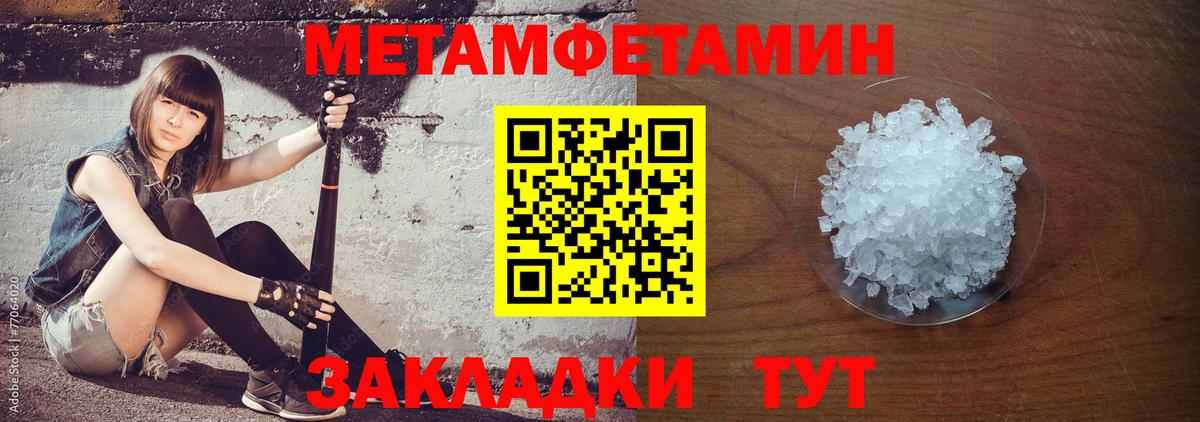 ЭКСТАЗИ  Меф кристаллы  Cocaine  Апрелевка  ГАШИШ  Конопля  ГАШ 