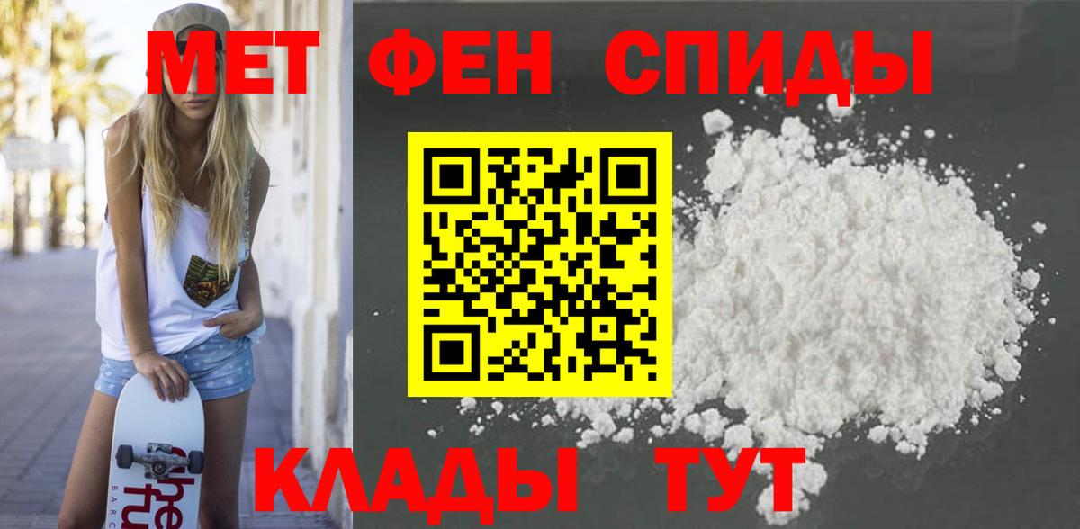 АМФ 98% Апрелевка