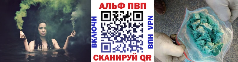 APVP СК  купить наркотики цена  hydra вход  Апрелевка 