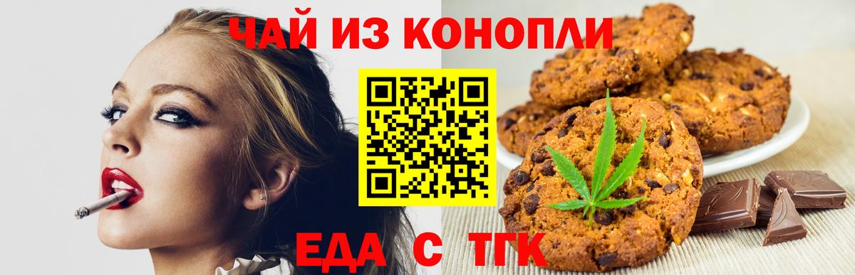 Canna-Cookies марихуана  Апрелевка 
