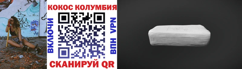 Cocaine 99%  мориарти официальный сайт  Апрелевка  купить наркотики цена 