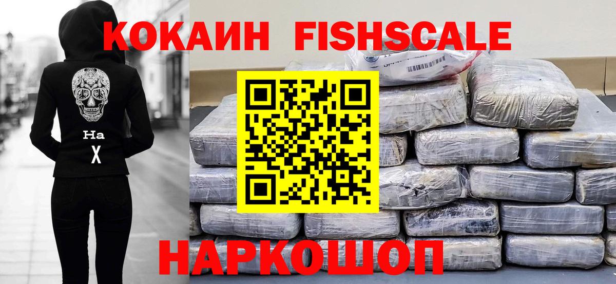 где купить   COCAIN  Апрелевка  Кокаин Колумбийский 