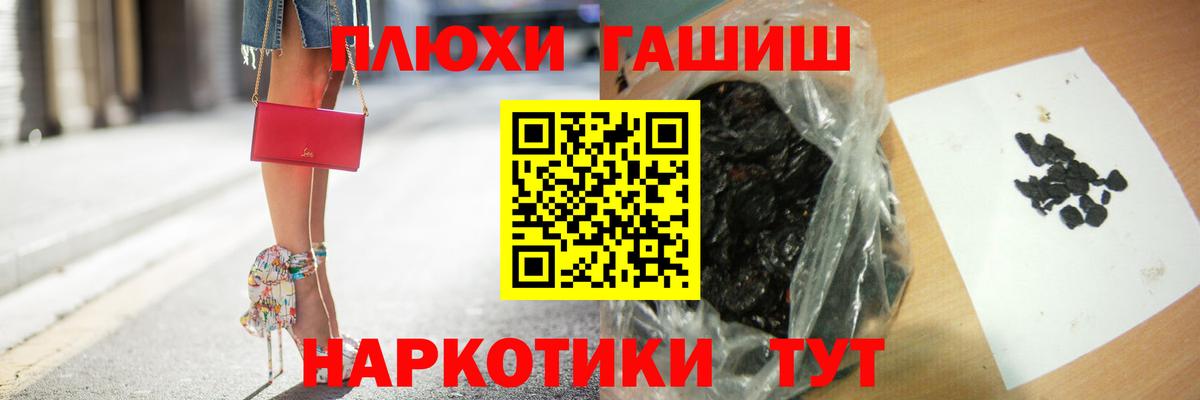 ГАШИШ AMNESIA HAZE  ГАШИШ гарик  ГАШ  Апрелевка  Вход с VPN 