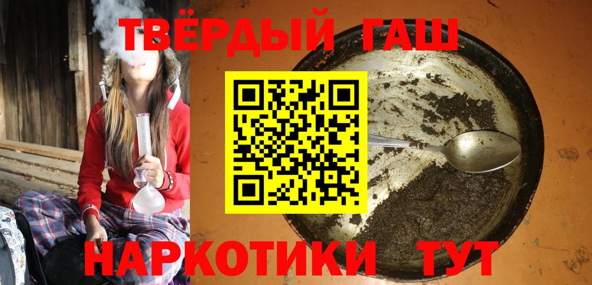 Гашиш Ice-O-Lator Апрелевка