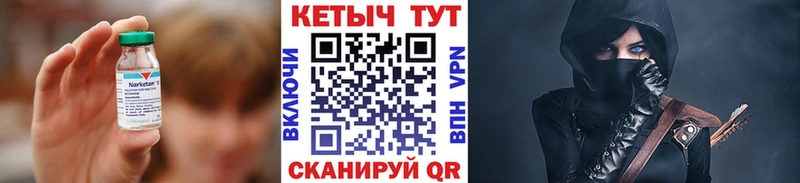 Кетамин ketamine Апрелевка