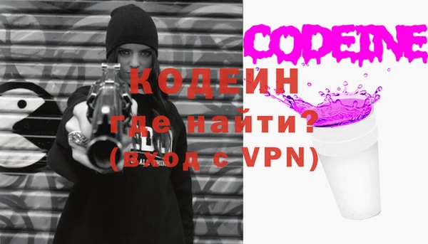 кокаин колумбия Михайловск