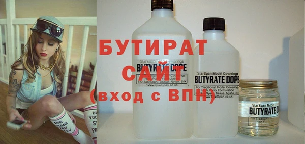 наркотики Михайловка