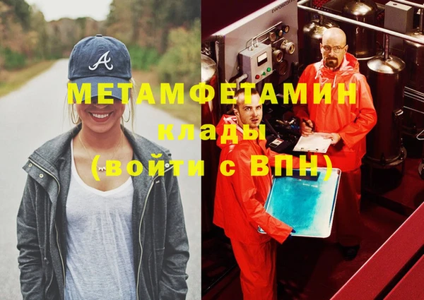 гидропоника Михайлов