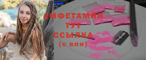кокаин колумбия Михайловск