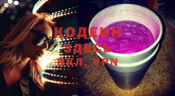 мескалин Радужный