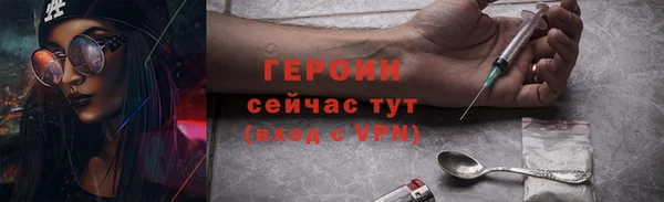 герыч Наволоки