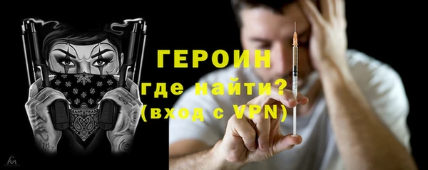 мдма Новый Уренгой