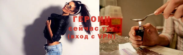 кокаин колумбия Михайловск