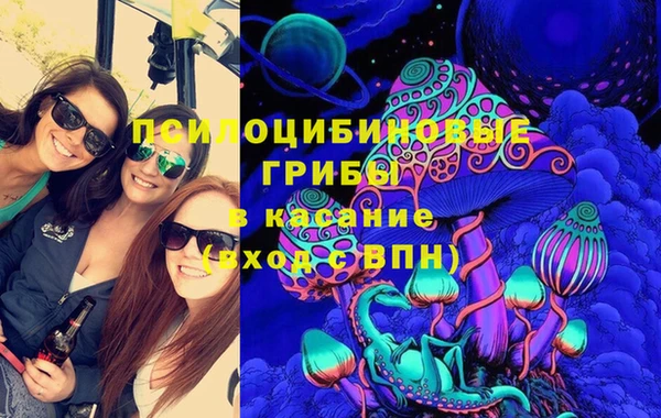 наркотики Михайловка