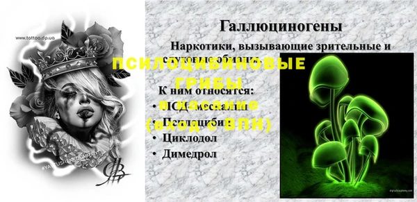 альфа пвп VHQ Долгопрудный