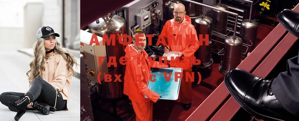альфа пвп VHQ Долгопрудный