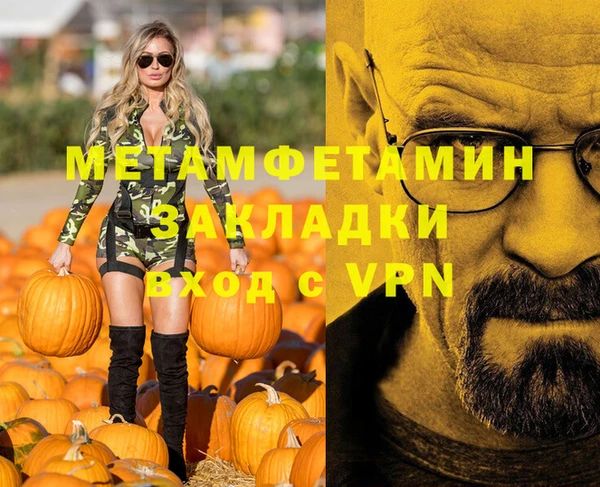 прущие крисы Навашино