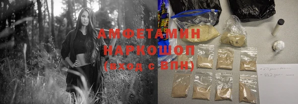 прущие крисы Навашино