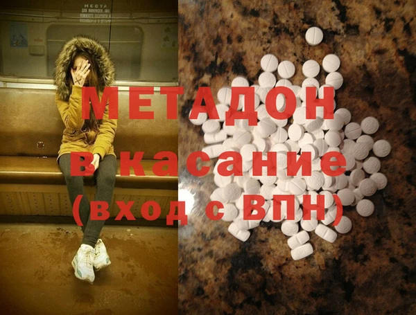 наркотики Михайловка