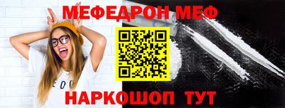 мяу мяу кристалл Аргун