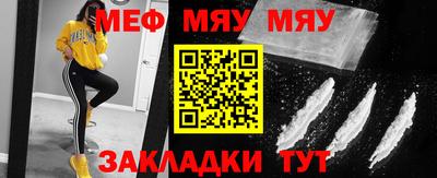 мдма Апшеронск