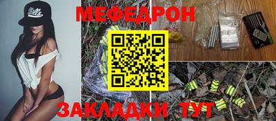 мдма Апшеронск