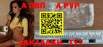 дмт Апшеронск