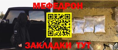 мдма Апшеронск