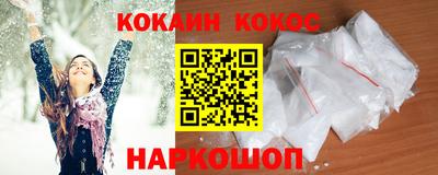 мяу мяу кристалл Аргун