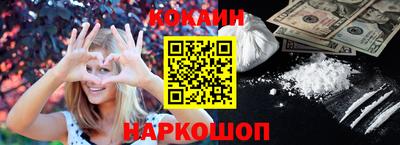 метамфетамин Абакан