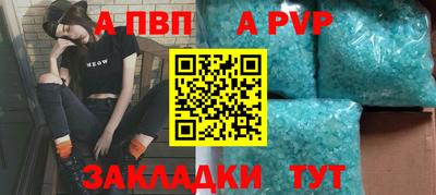 а пвп мука Апрелевка