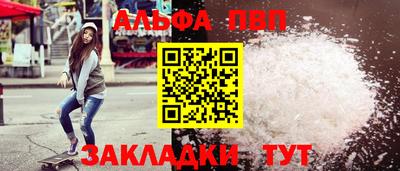 каннабис Аргун
