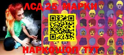 стаф Абинск