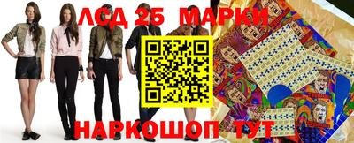 бутик Апрелевка