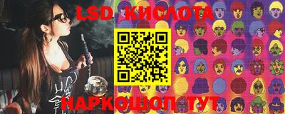 мяу мяу кристалл Аргун