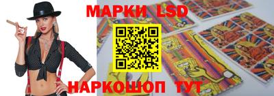 бутик Балаково