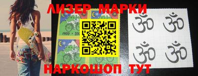 дмт Апшеронск