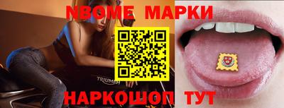 мяу мяу кристалл Аргун