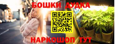 бутик Апрелевка