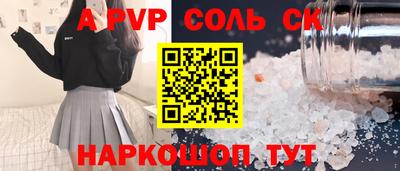 а пвп мука Апрелевка