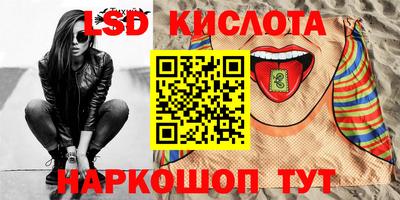 мдма Апшеронск