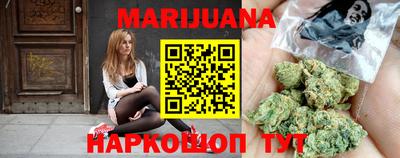 каннабис Аргун