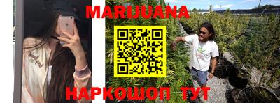 мяу мяу кристалл Аргун