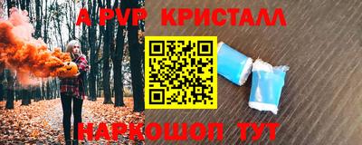 каннабис Аргун