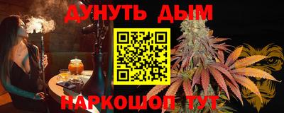 каннабис Аргун