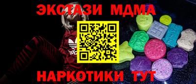а пвп мука Апрелевка
