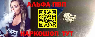 мяу мяу кристалл Аргун