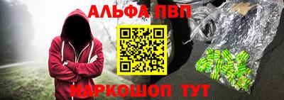а пвп мука Апрелевка
