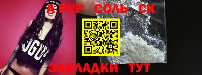 каннабис Аргун