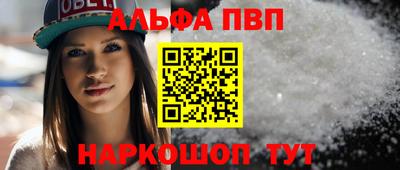 дживик Абакан